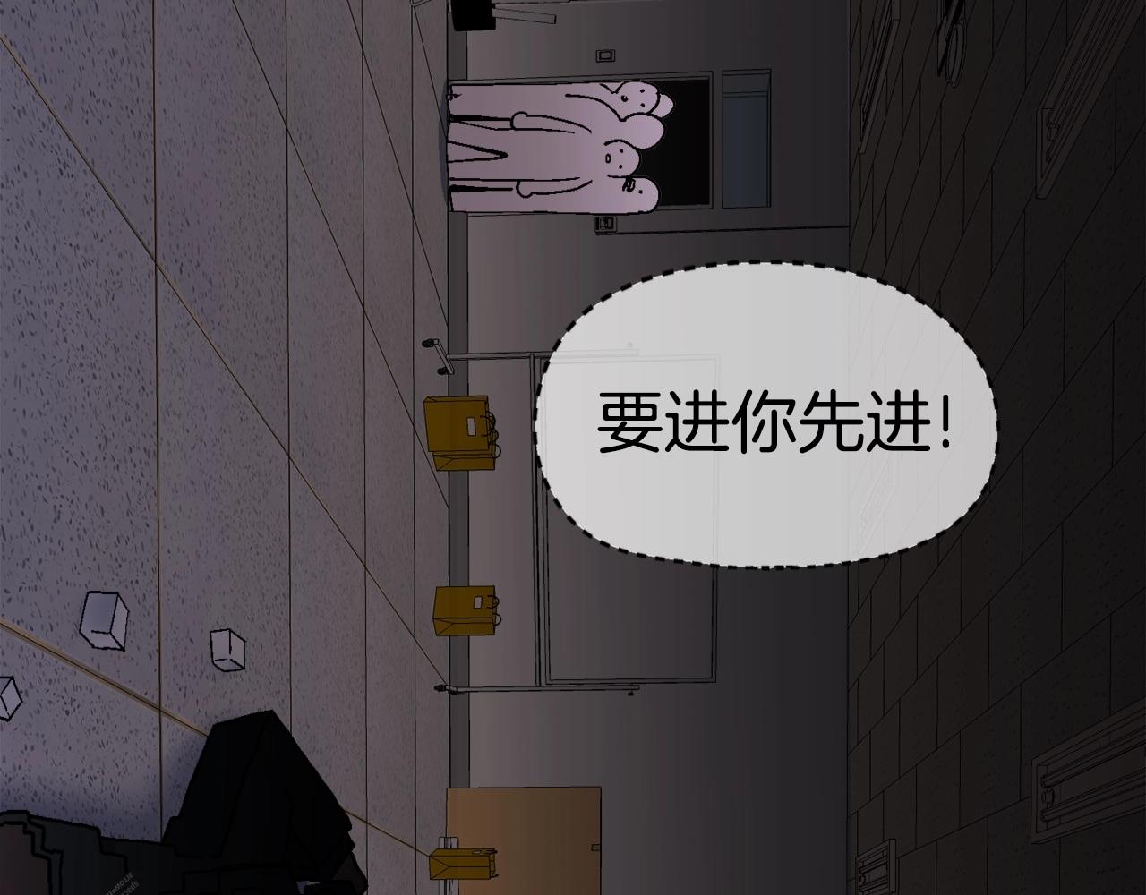 第13话 积木山崩(1/6)-第14话