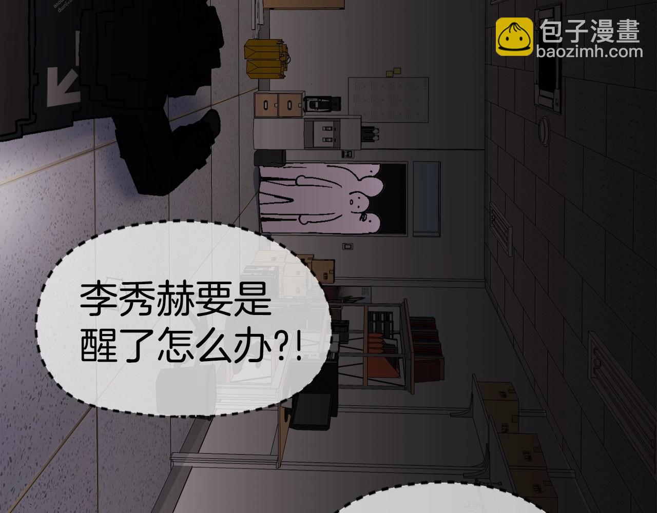 第13话 积木山崩(1/6)-第14话