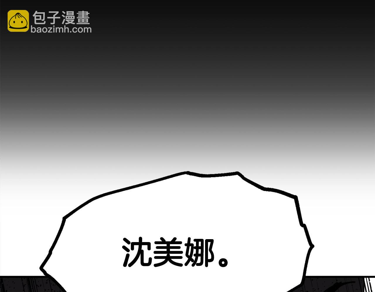 第15话 综合症发作(1/6)-第16话