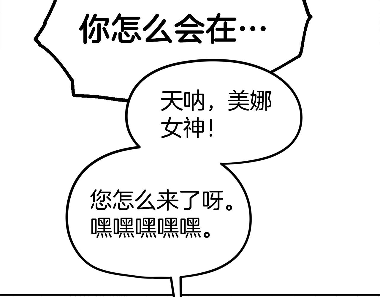 第15话 综合症发作(1/6)-第16话