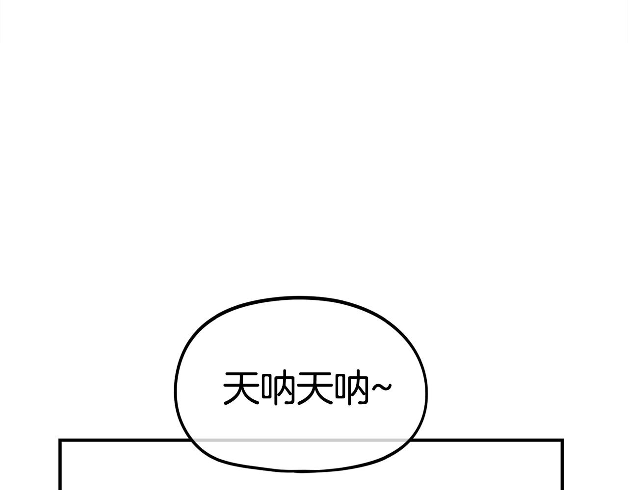 第15话 综合症发作(1/6)-第16话