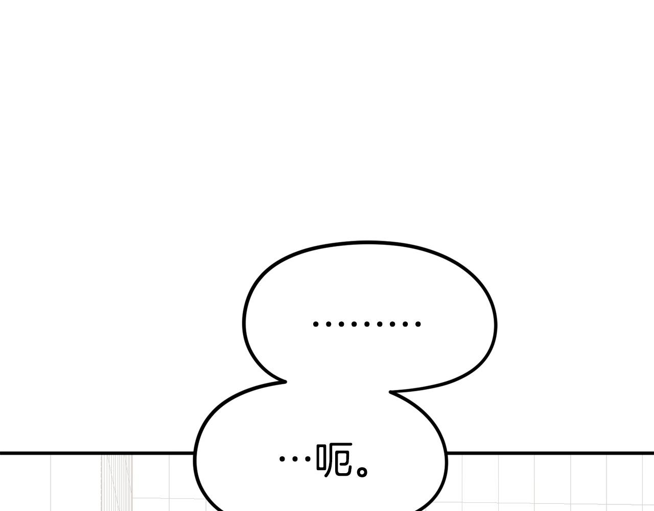 第15话 综合症发作(1/6)-第16话