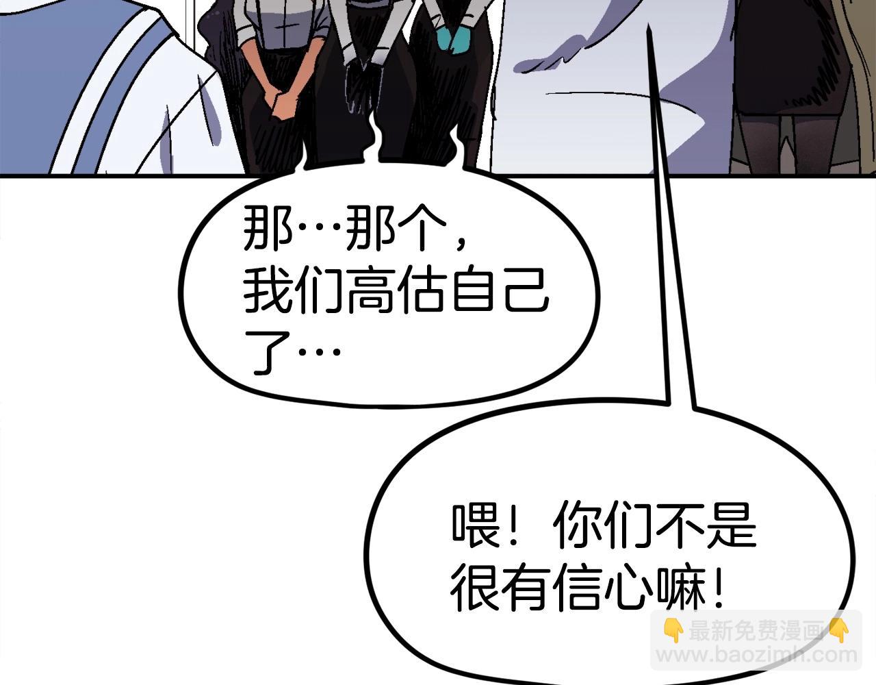 第15话 综合症发作(1/6)-第16话