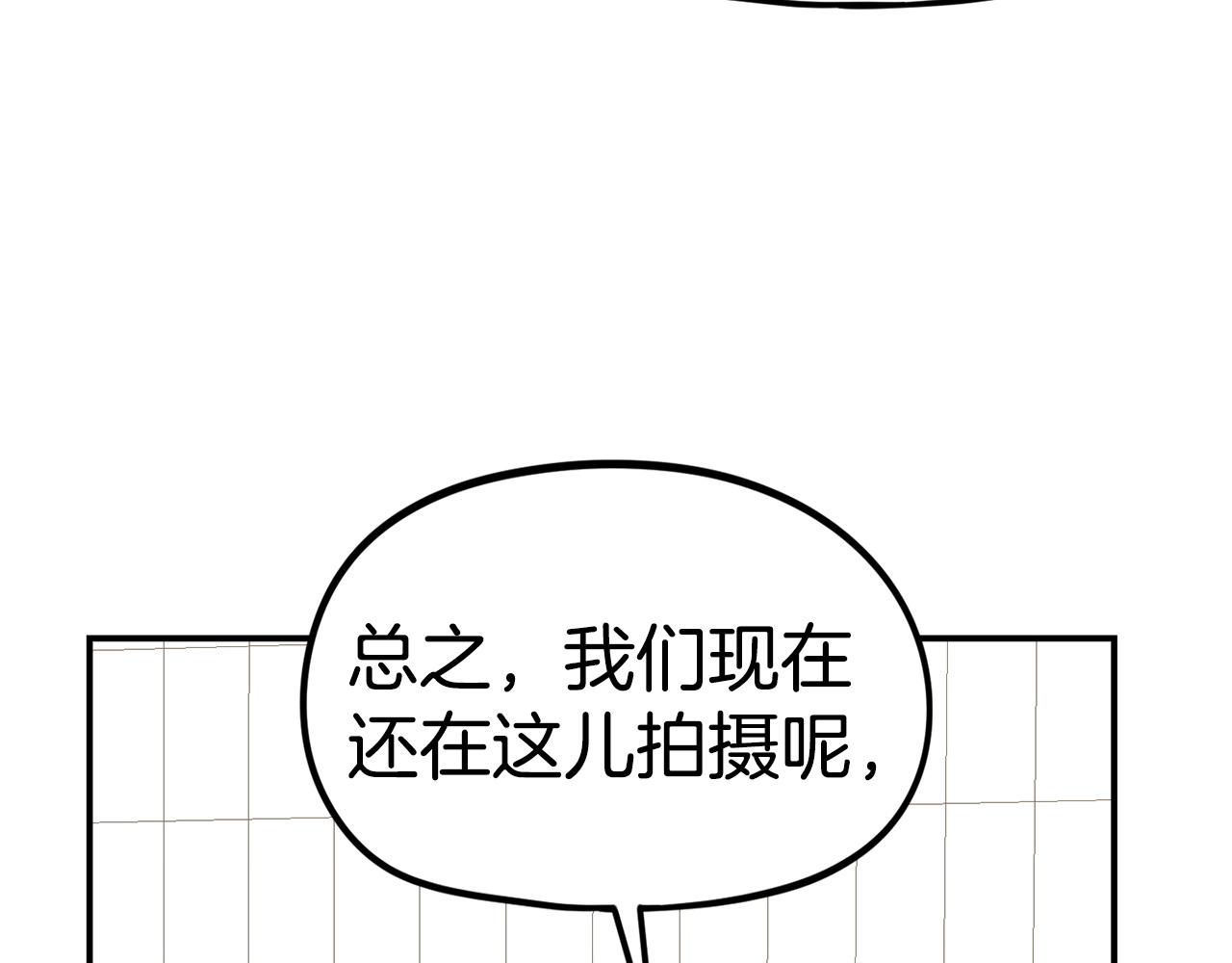 第15话 综合症发作(1/6)-第16话