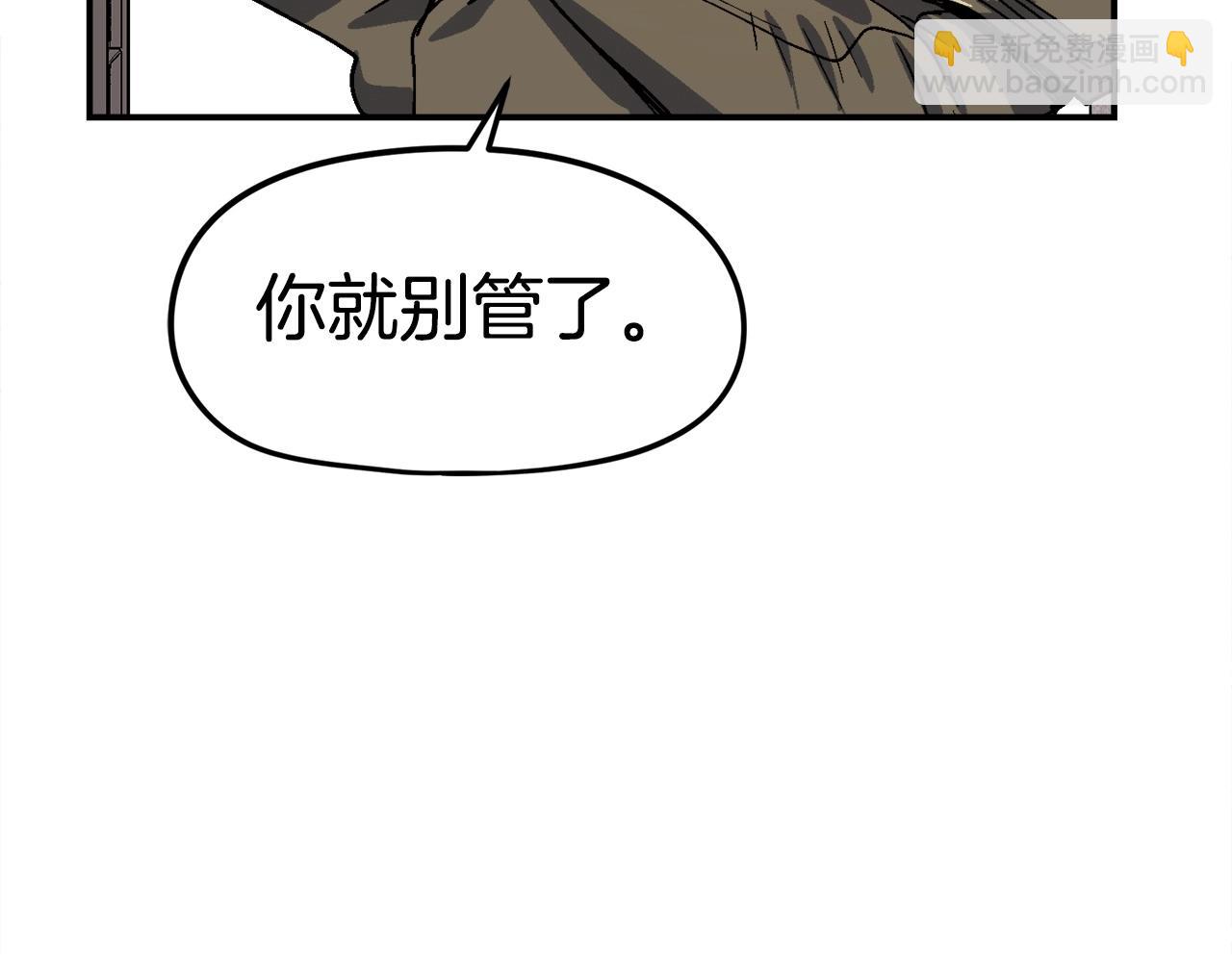 第15话 综合症发作(1/6)-第16话