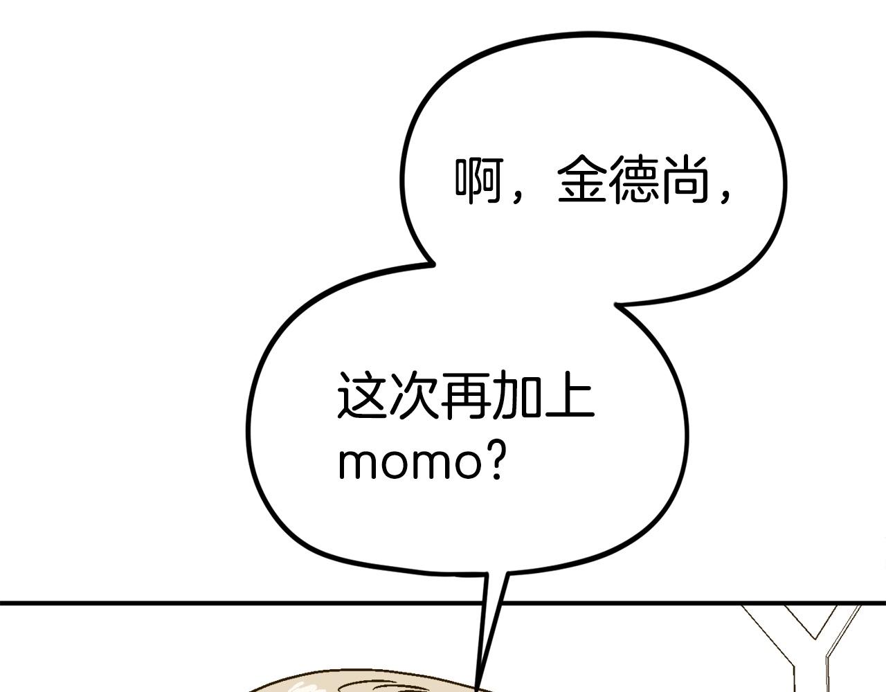 第15话 综合症发作(1/6)-第16话