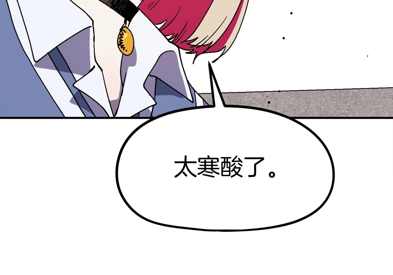 第15话 综合症发作(1/6)-第16话