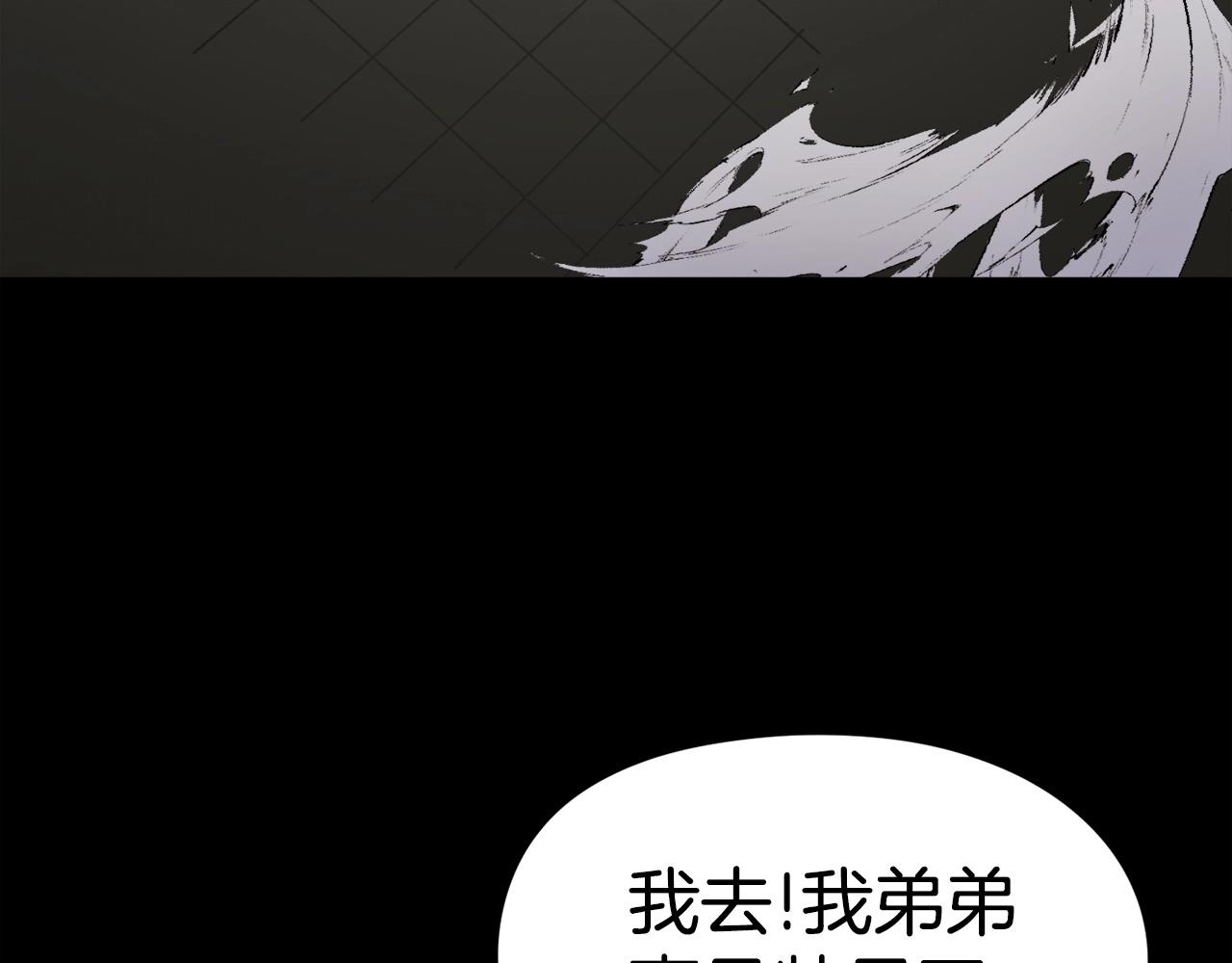 第17话 MC!(1/6)-第18话