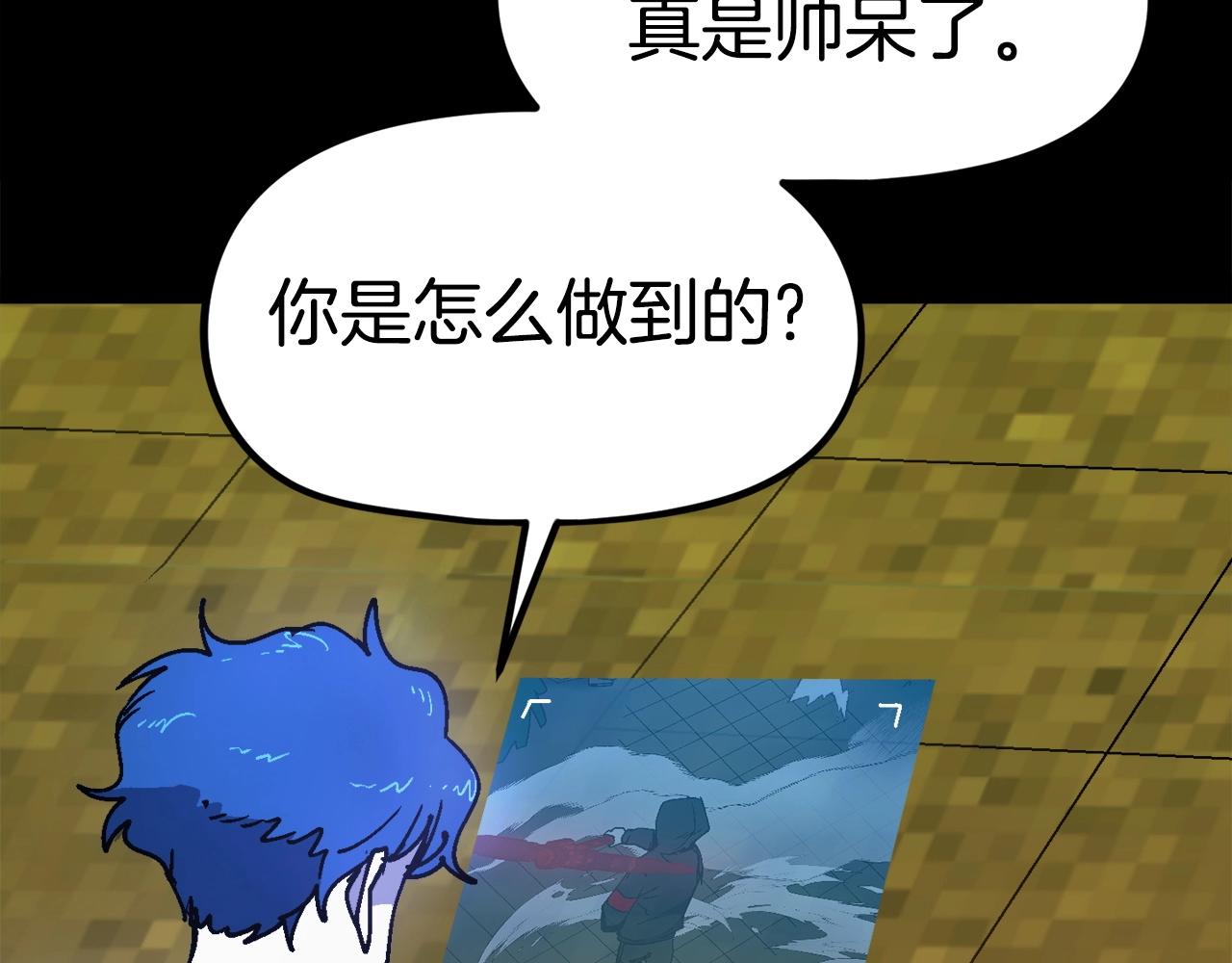 第17话 MC!(1/6)-第18话