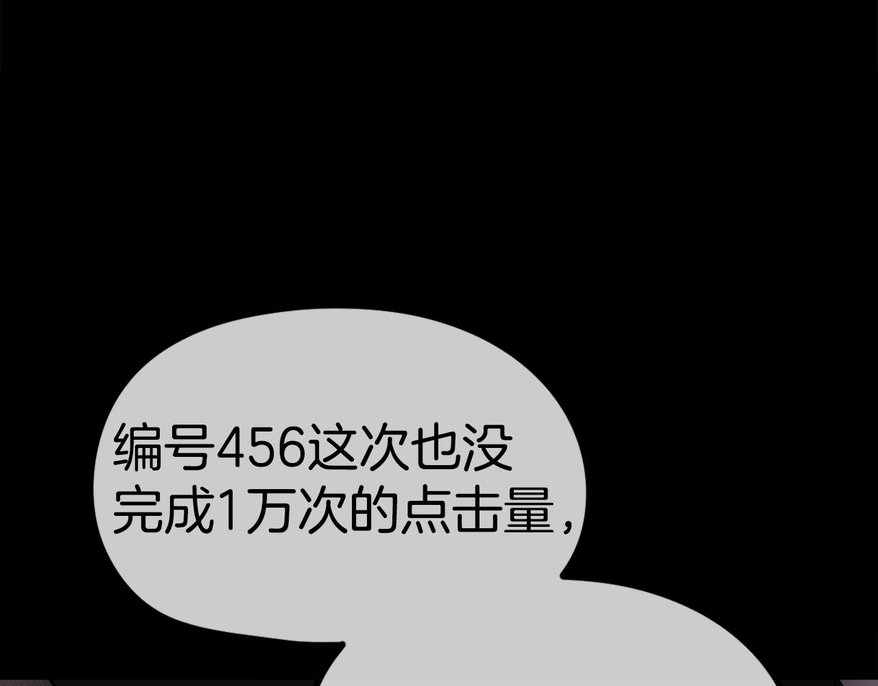 第17话 MC!(1/6)-第18话