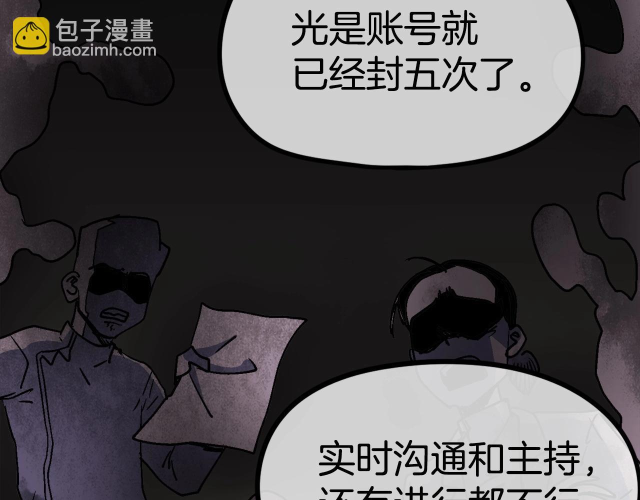 第17话 MC!(1/6)-第18话