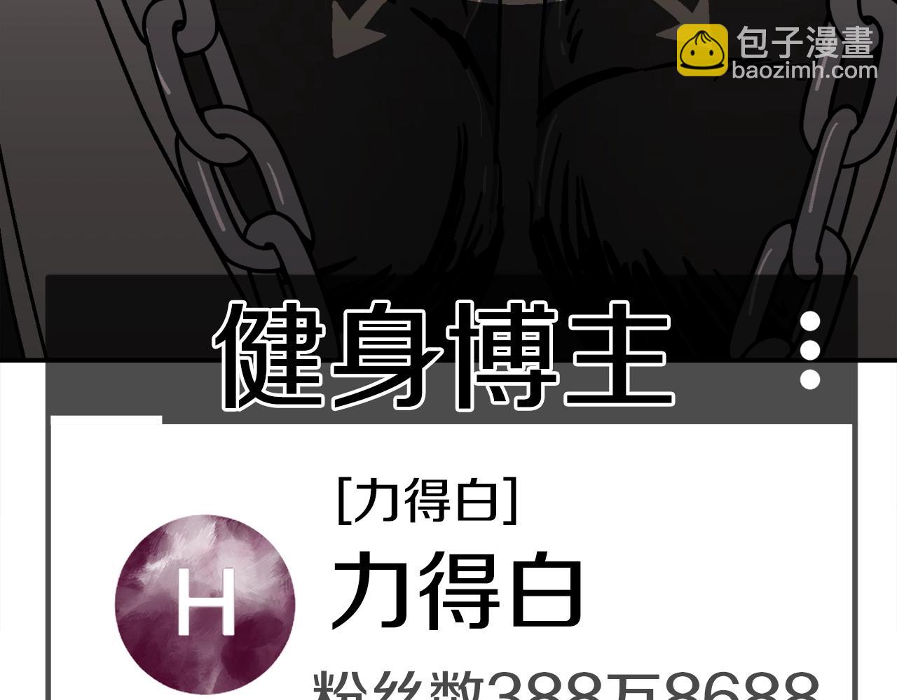 第19话 新的能力？(1/6)-第20话