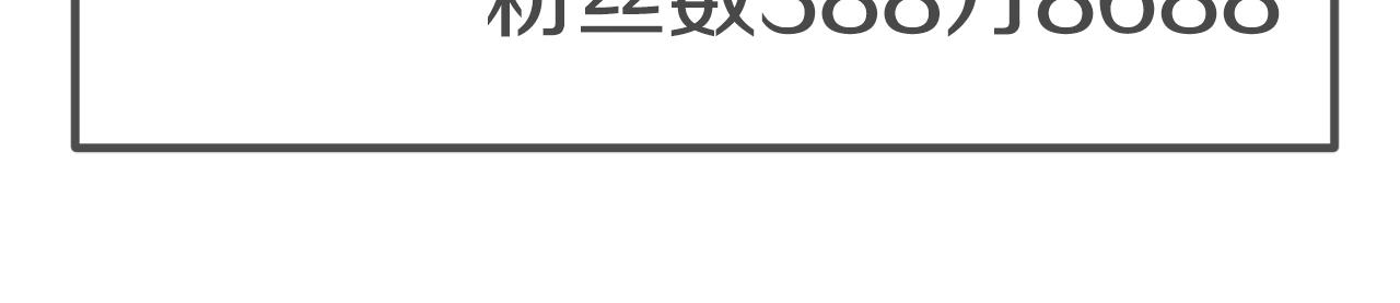 第19话 新的能力？(1/6)-第20话