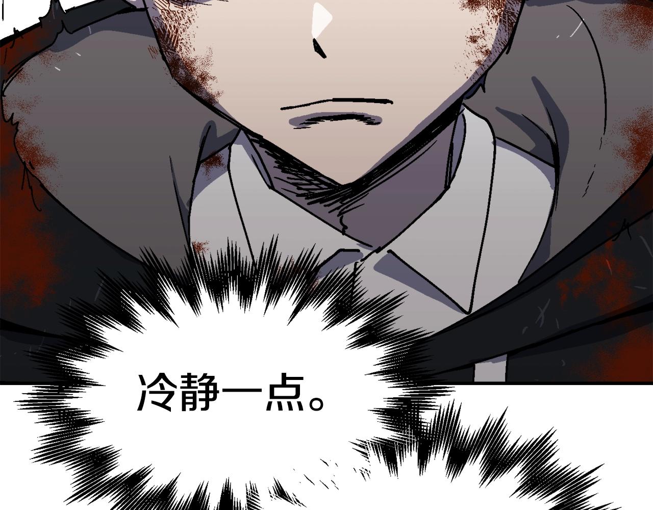 第19话 新的能力？(1/6)-第20话