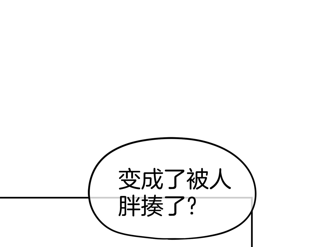 第19话 新的能力？(1/6)-第20话