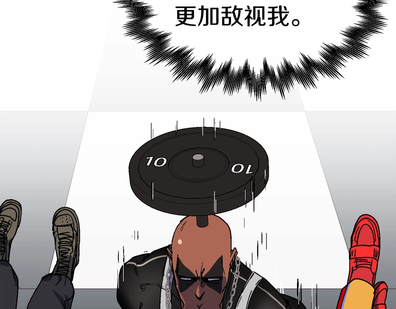 第19话 新的能力？(1/6)-第20话