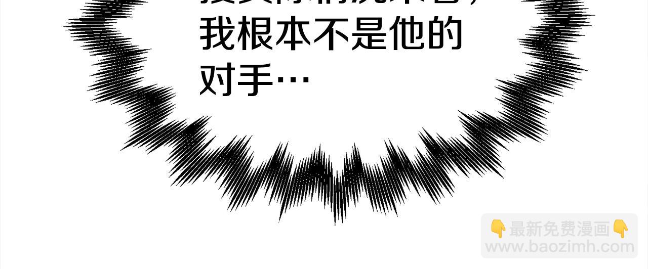 第19话 新的能力？(1/6)-第20话