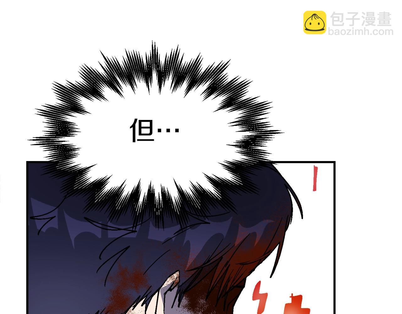 第19话 新的能力？(1/6)-第20话