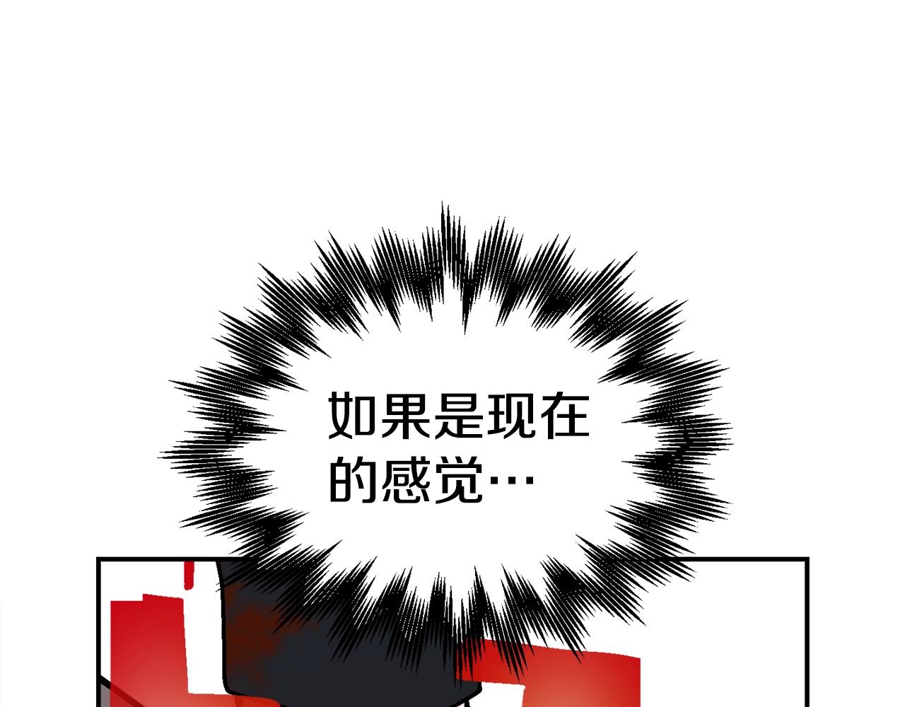 第19话 新的能力？(1/6)-第20话