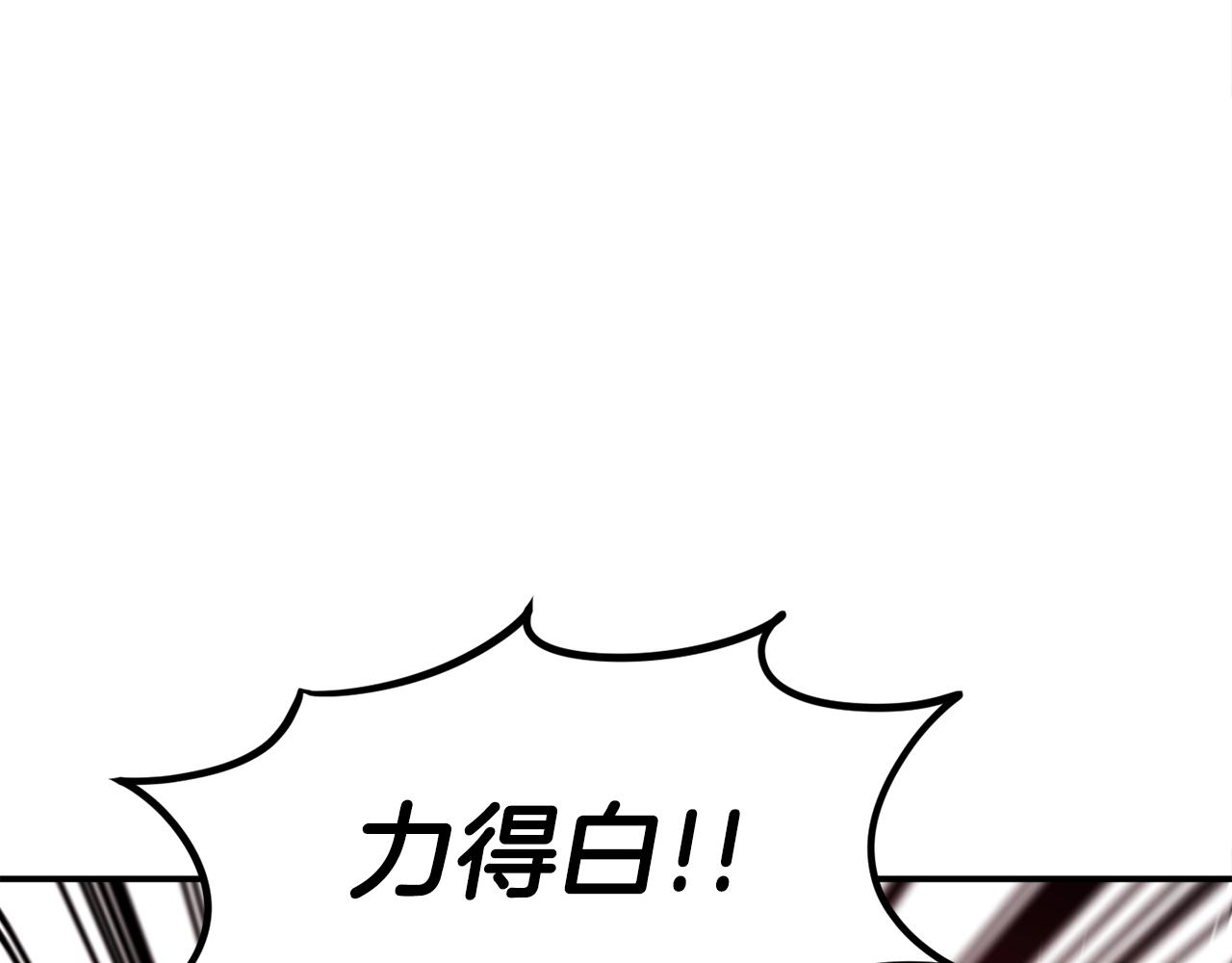 第19话 新的能力？(1/6)-第20话