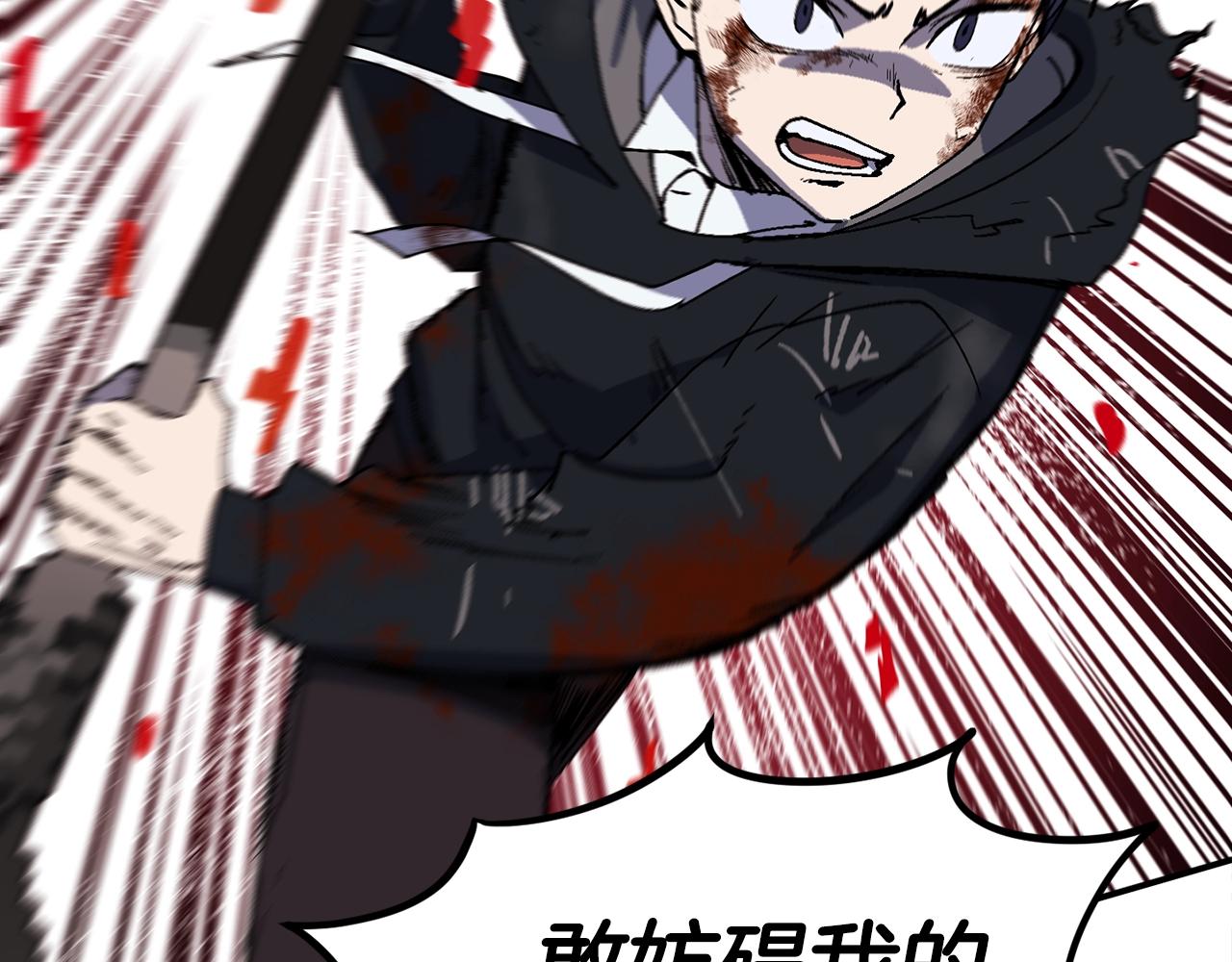 第19话 新的能力？(1/6)-第20话