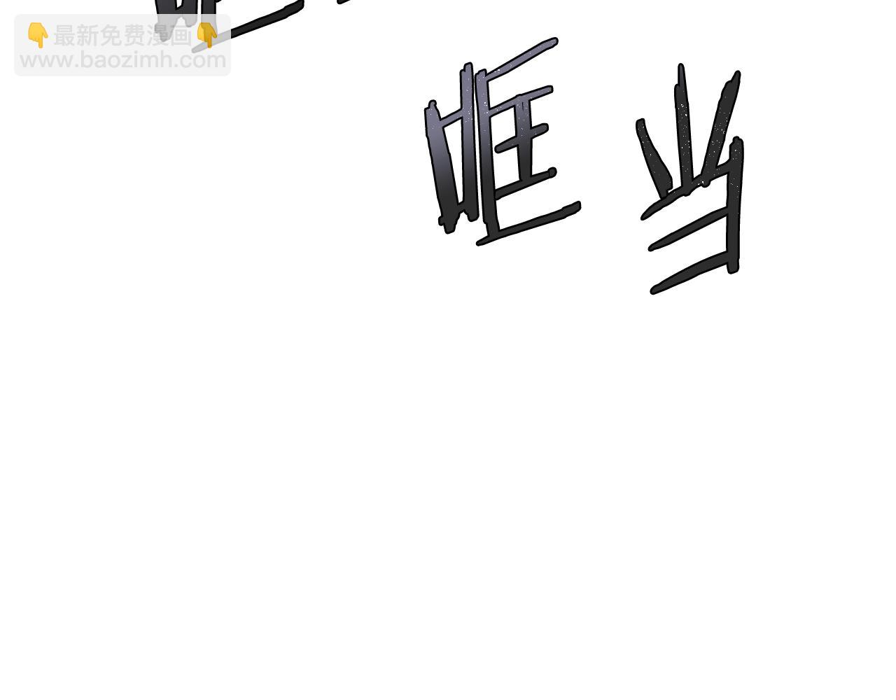 第19话 新的能力？(1/6)-第20话