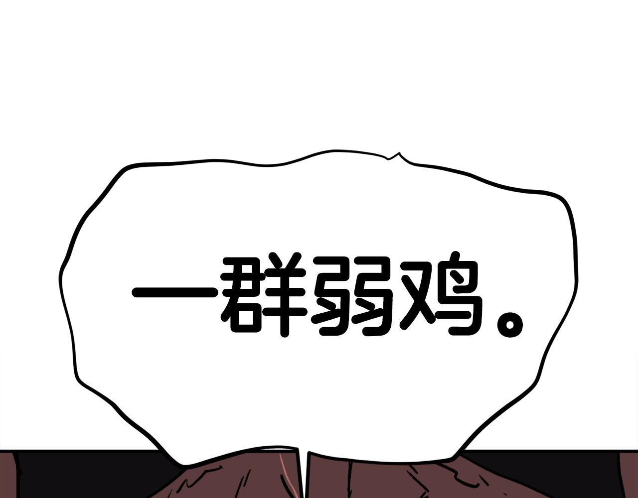 第19话 新的能力？(1/6)-第20话