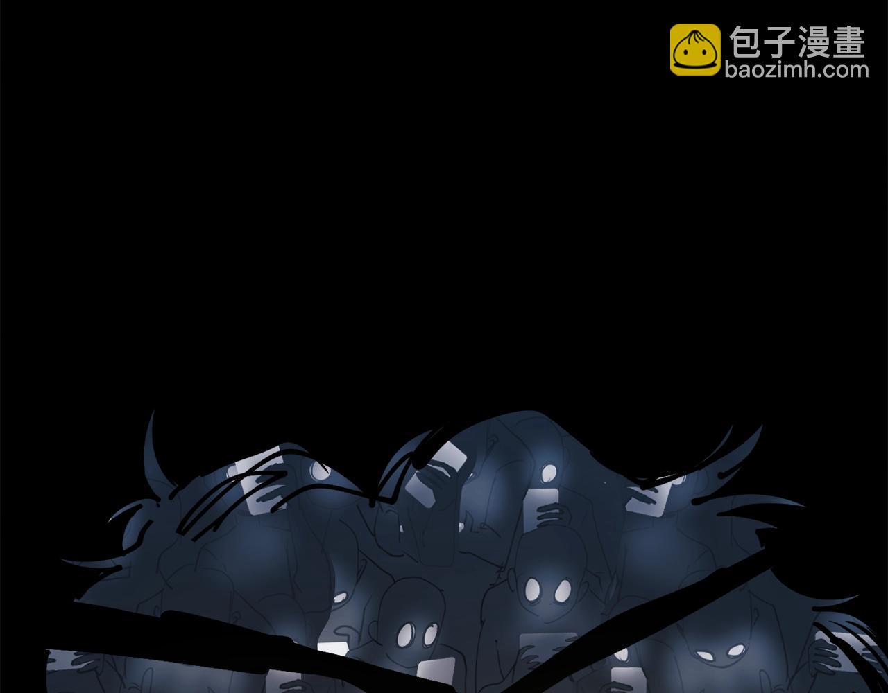 第1话 大V的陨落(1/8)-第2话