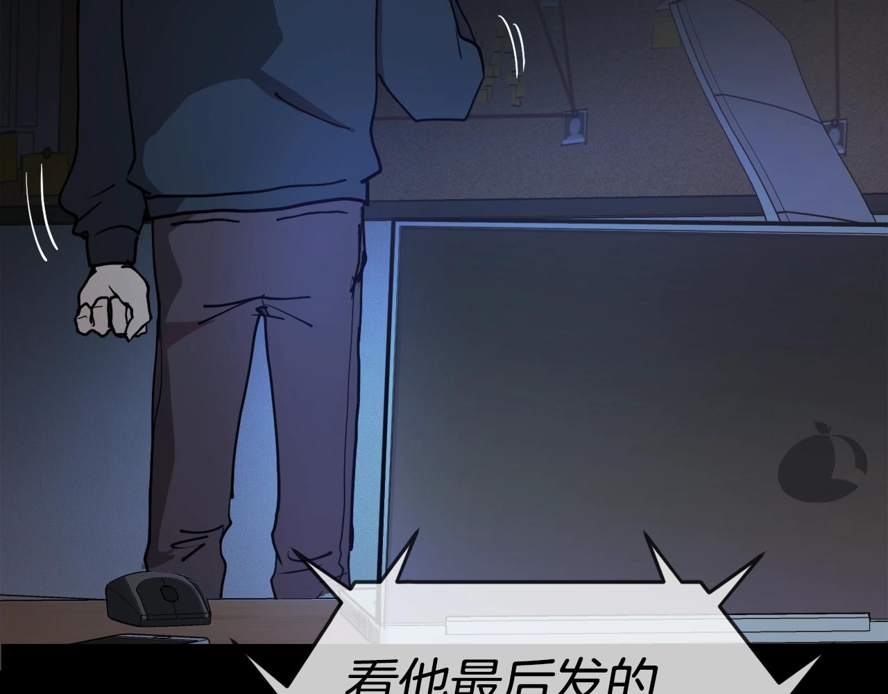 第1话 大V的陨落(1/8)-第2话