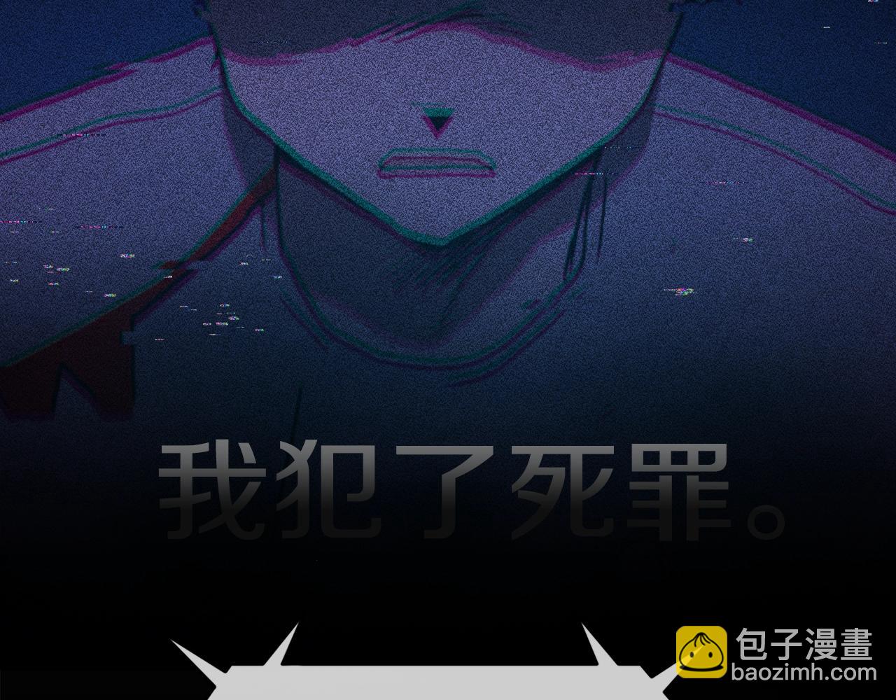 第1话 大V的陨落(1/8)-第2话