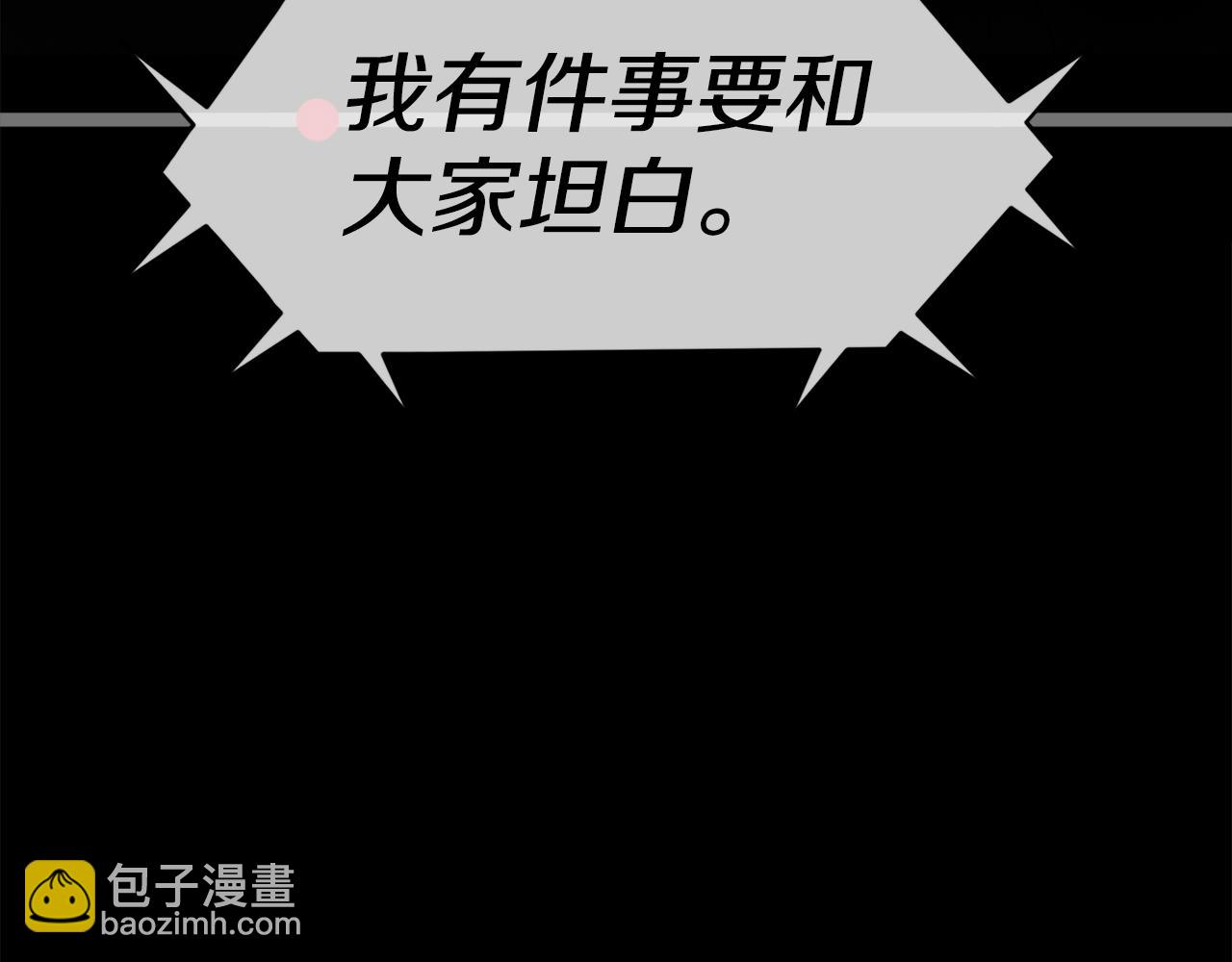 第1话 大V的陨落(1/8)-第2话