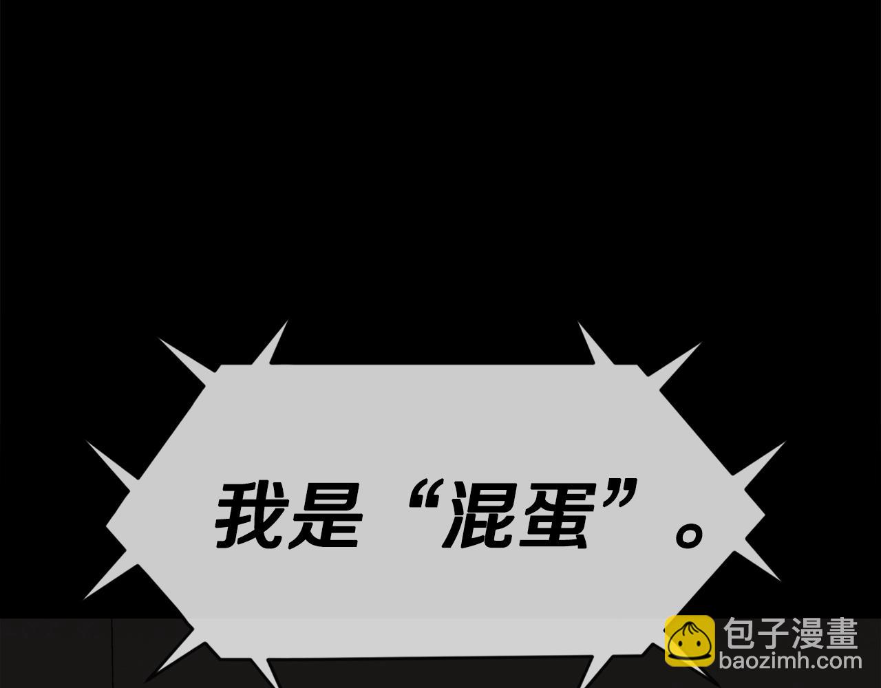 第1话 大V的陨落(1/8)-第2话