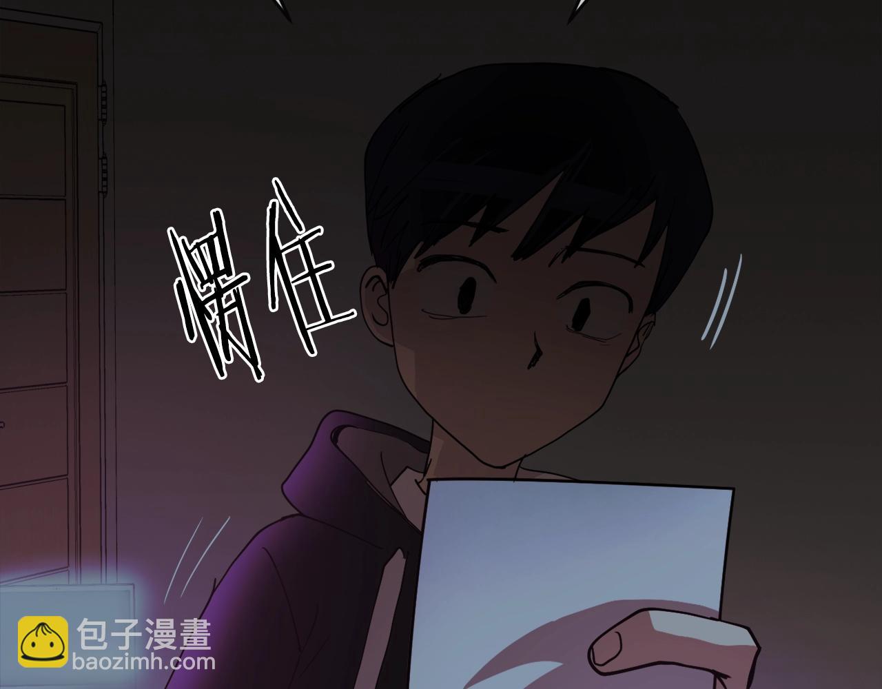 第1话 大V的陨落(1/8)-第2话