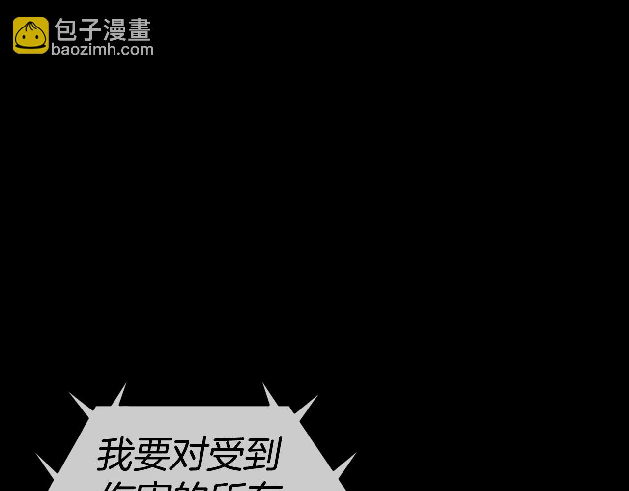 第1话 大V的陨落(1/8)-第2话