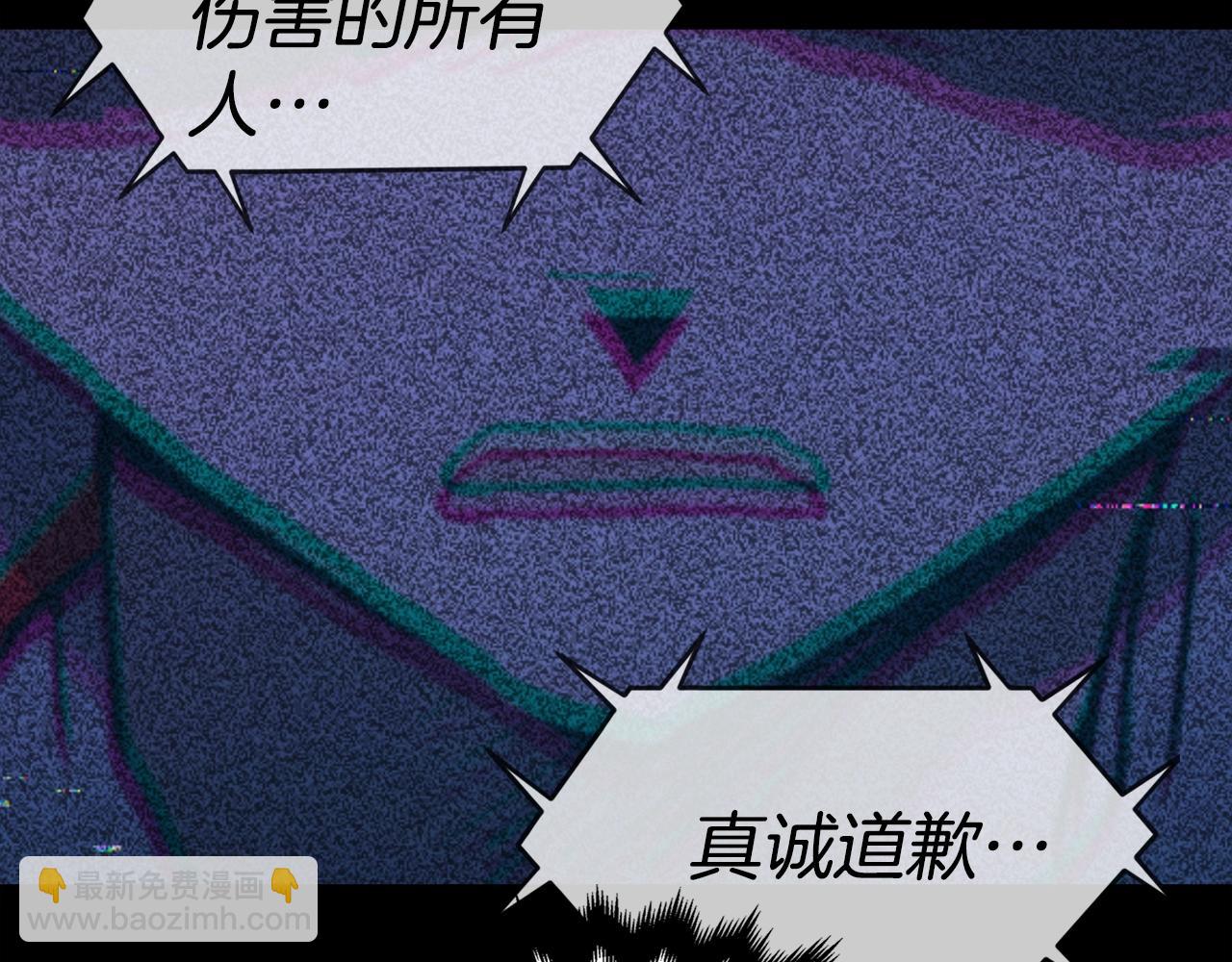 第1话 大V的陨落(1/8)-第2话