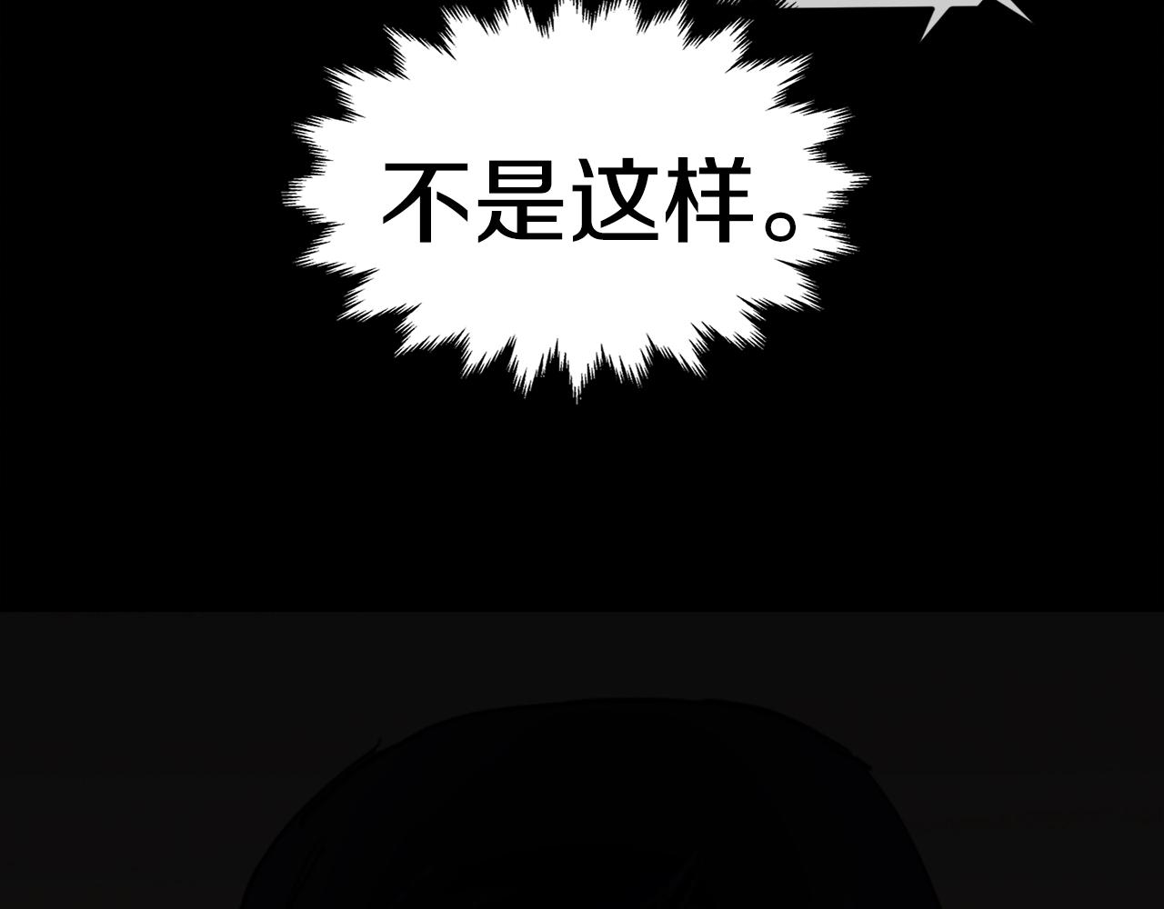 第1话 大V的陨落(1/8)-第2话