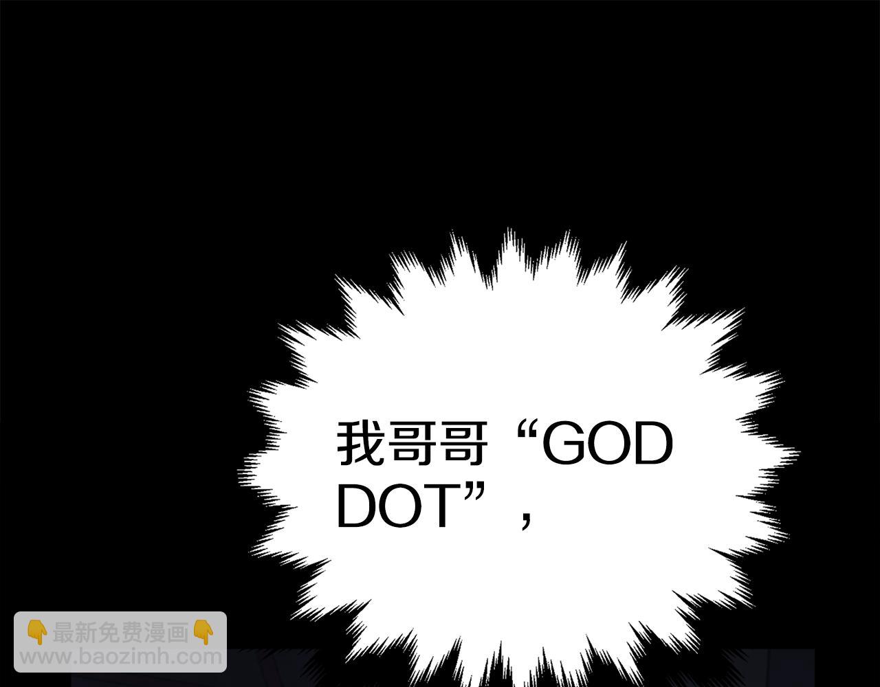 第1话 大V的陨落(1/8)-第2话