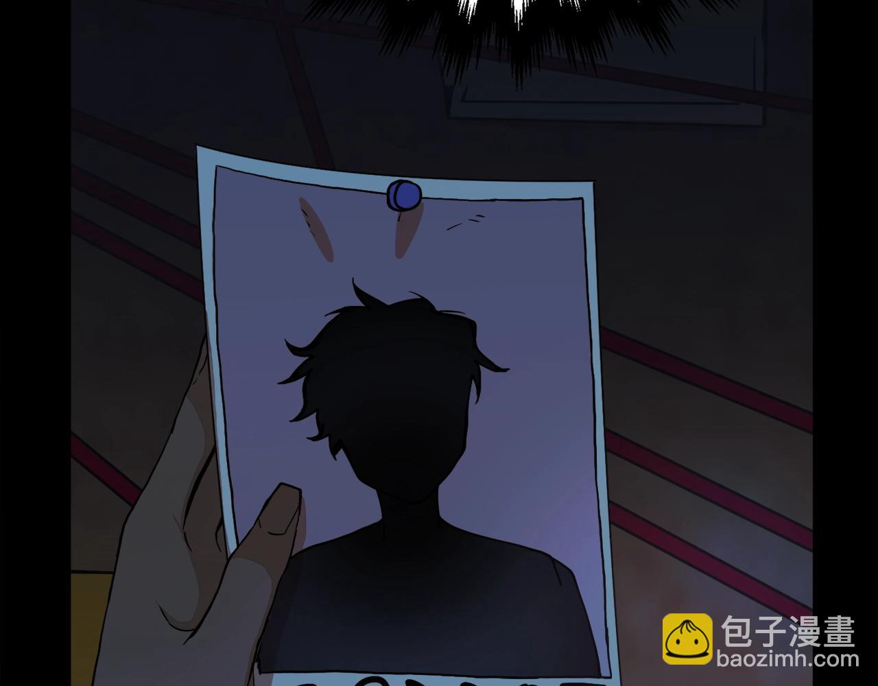 第1话 大V的陨落(1/8)-第2话