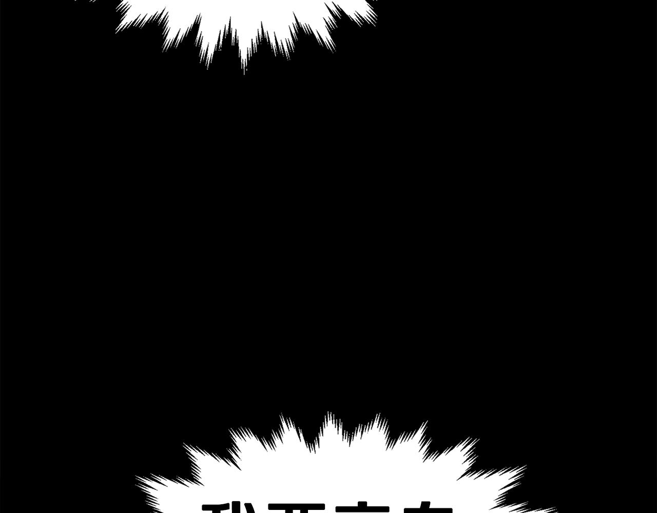 第1话 大V的陨落(1/8)-第2话