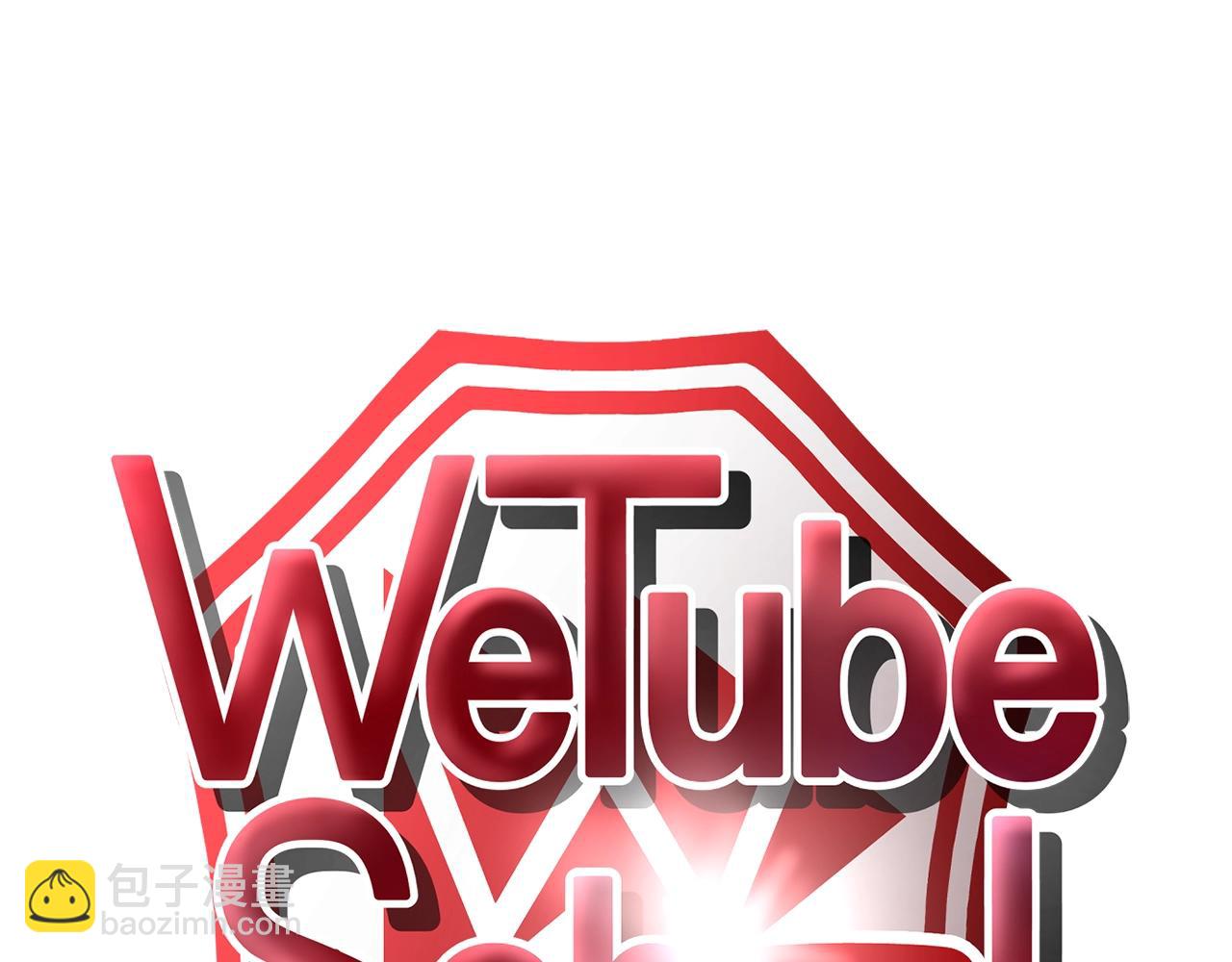 第1话 大V的陨落(1/8)-第2话