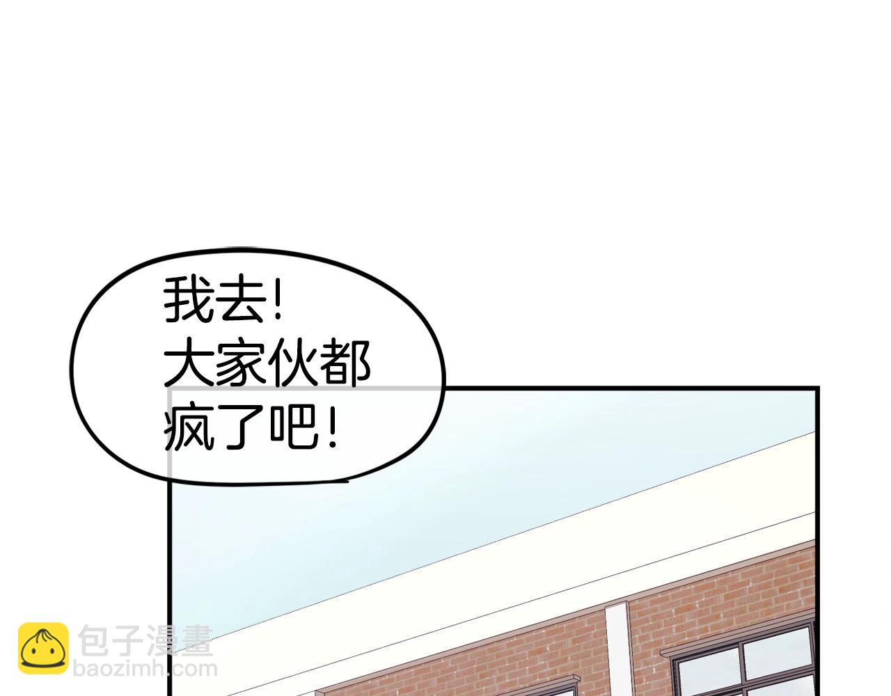 第1话 大V的陨落(1/8)-第2话