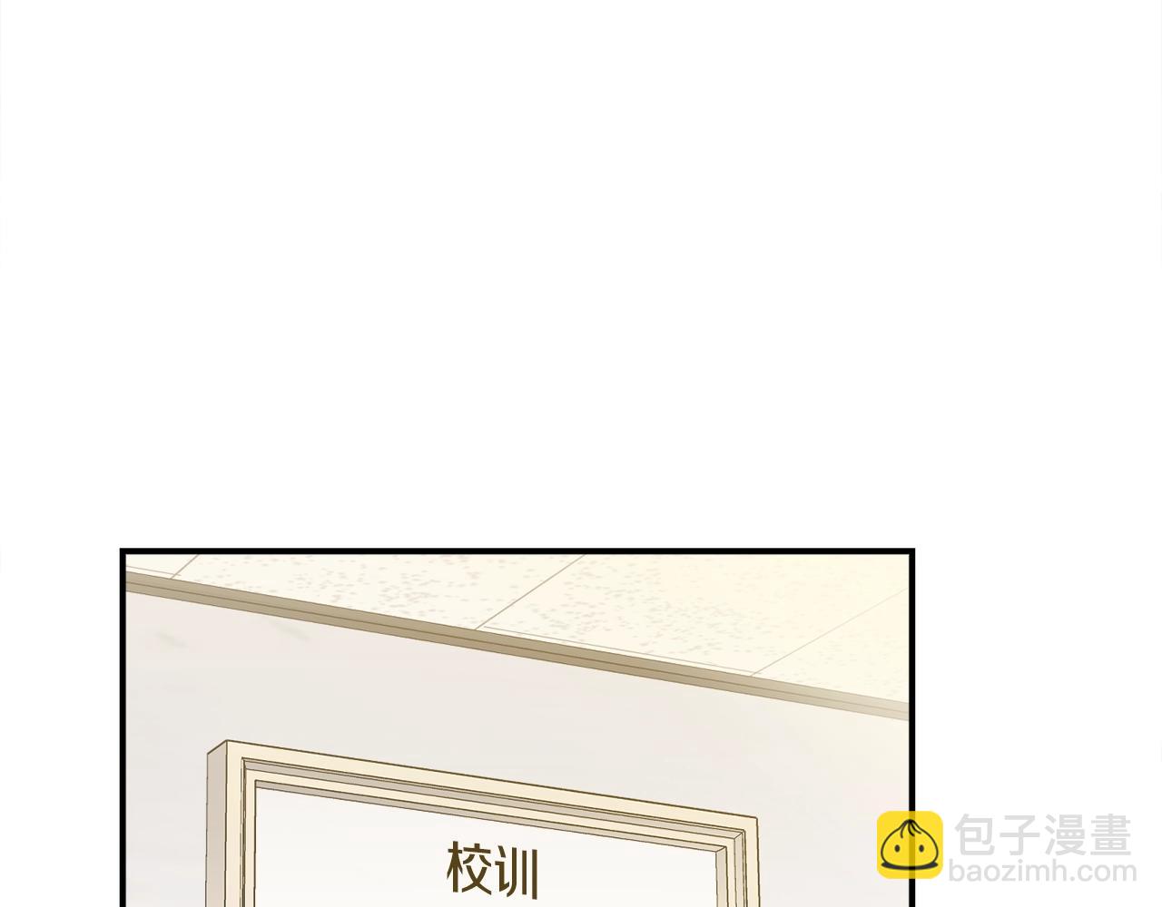 第1话 大V的陨落(1/8)-第2话