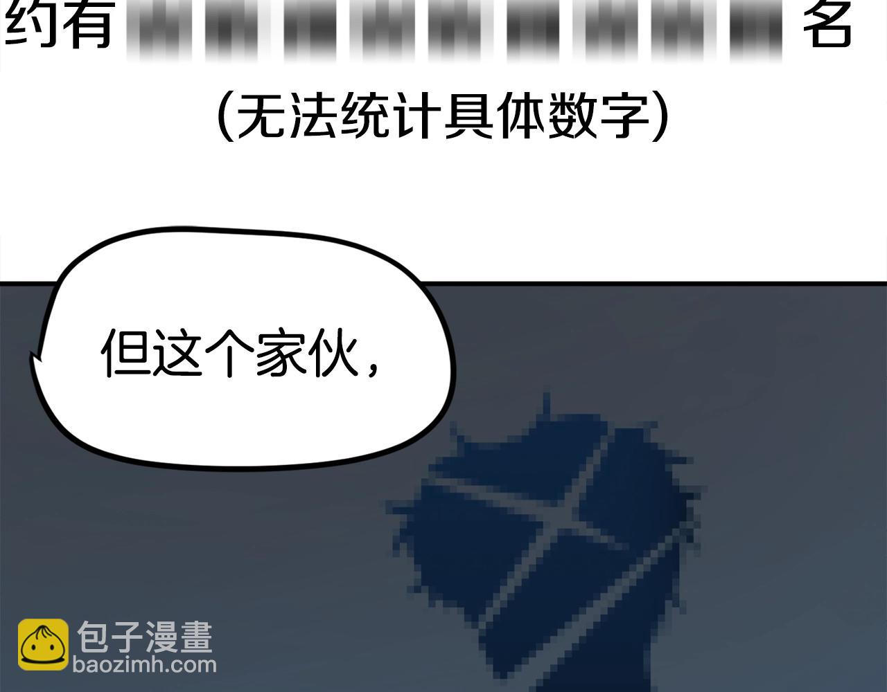 第1话 大V的陨落(1/8)-第2话