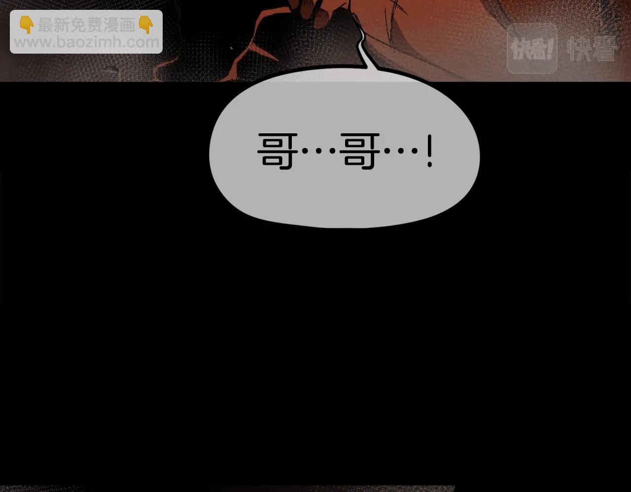 第21话 击破时刻(1/6)-第22话