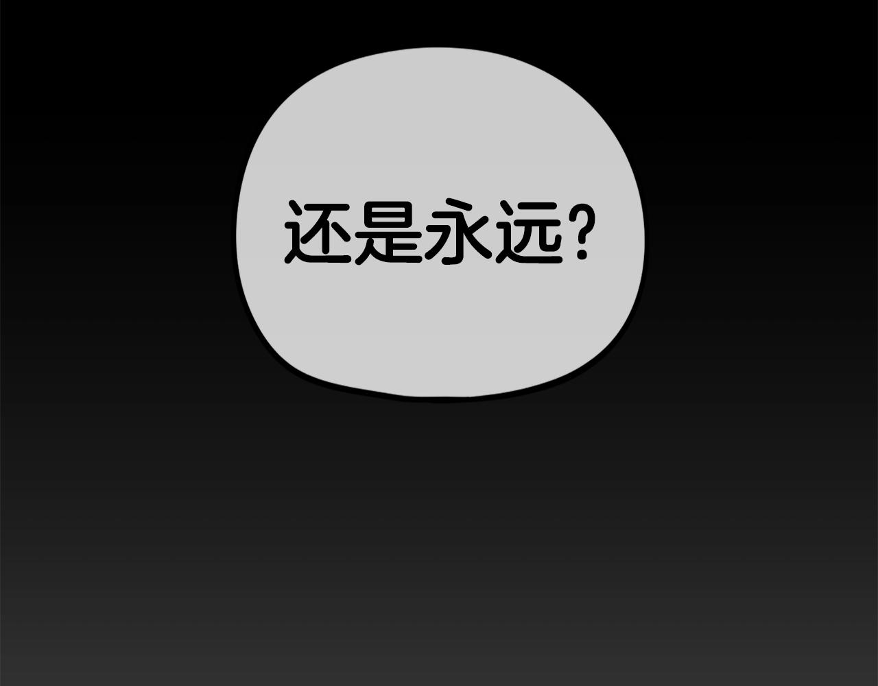 第21话 击破时刻(1/6)-第22话