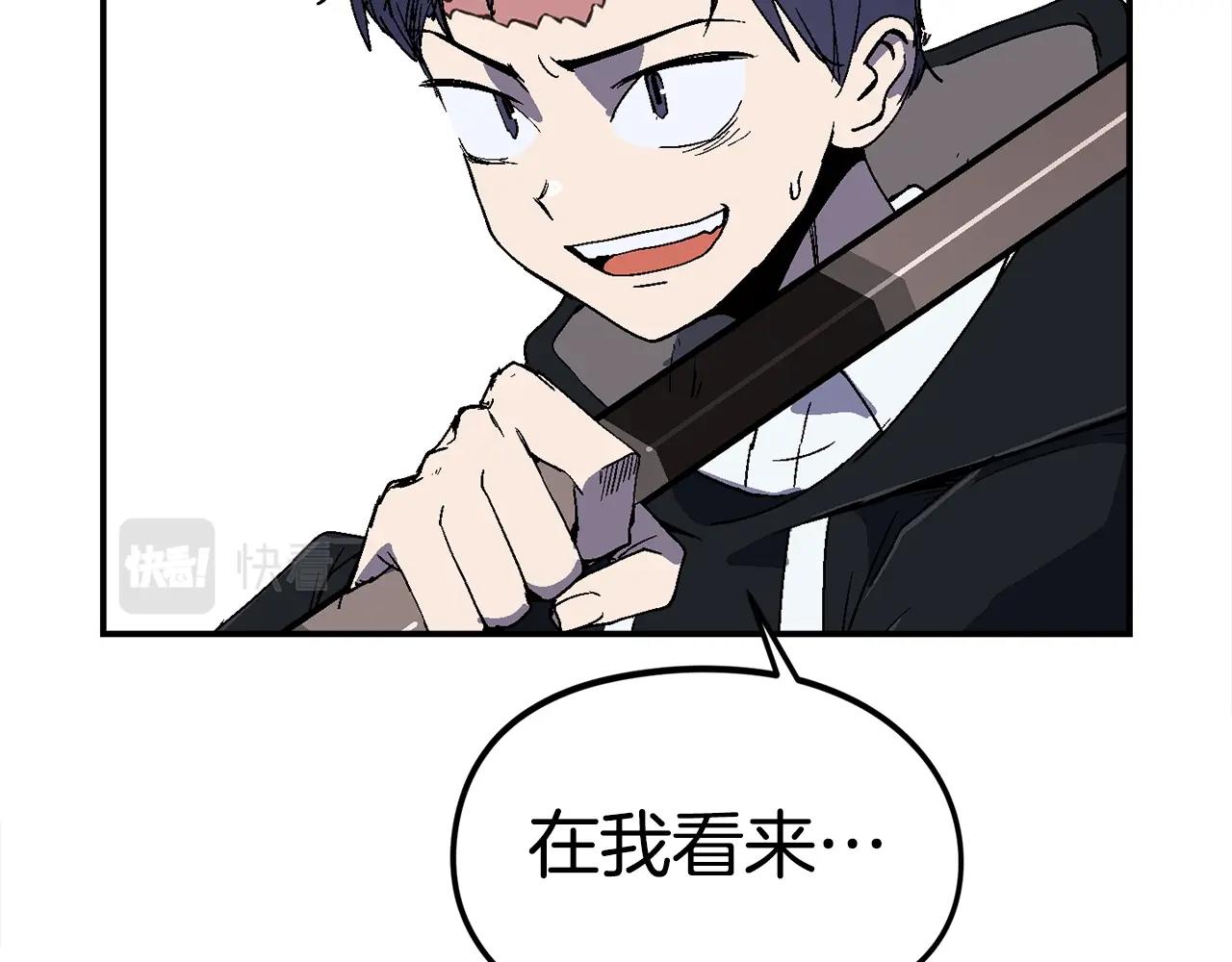 第21话 击破时刻(1/6)-第22话