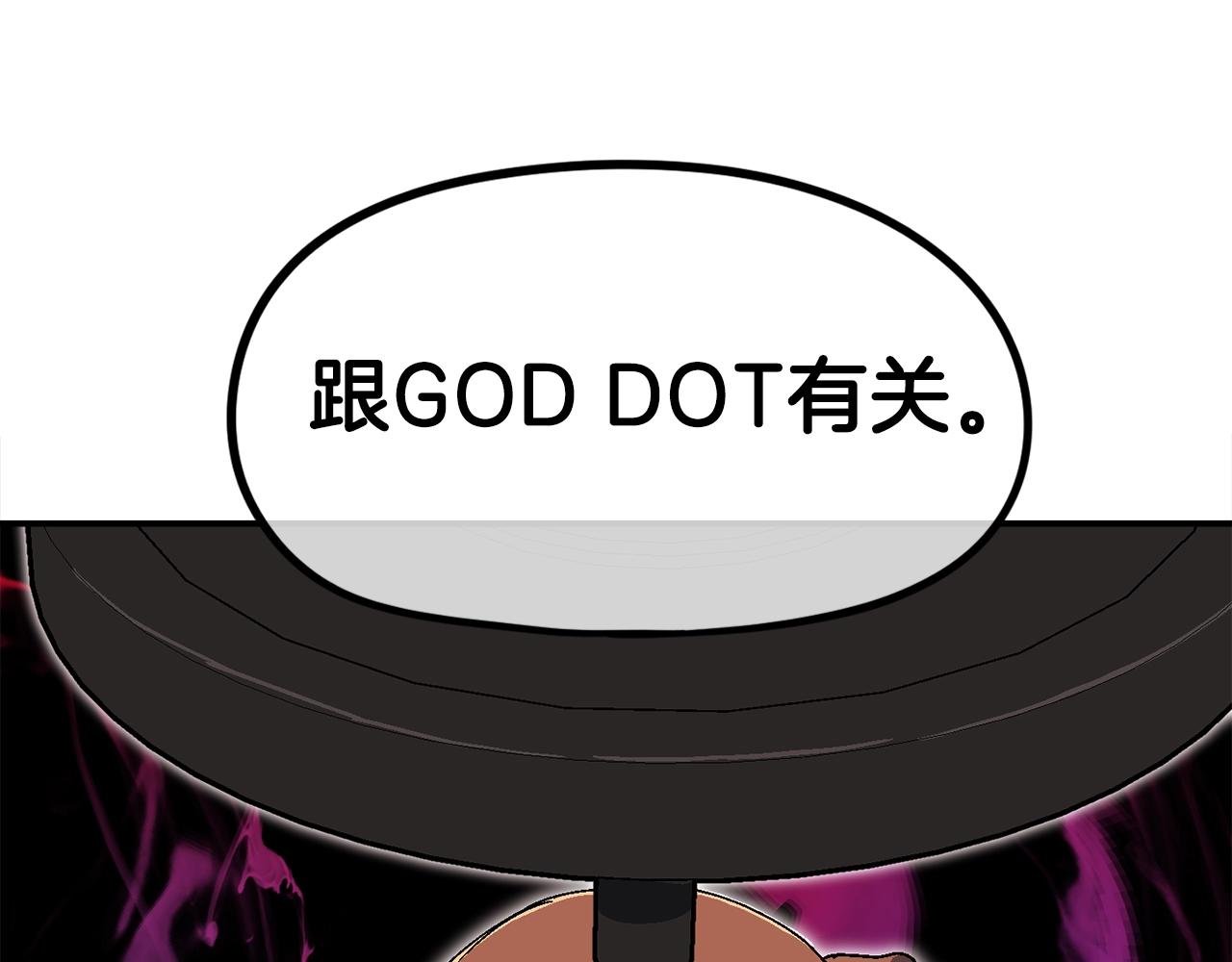 第21话 击破时刻(1/6)-第22话