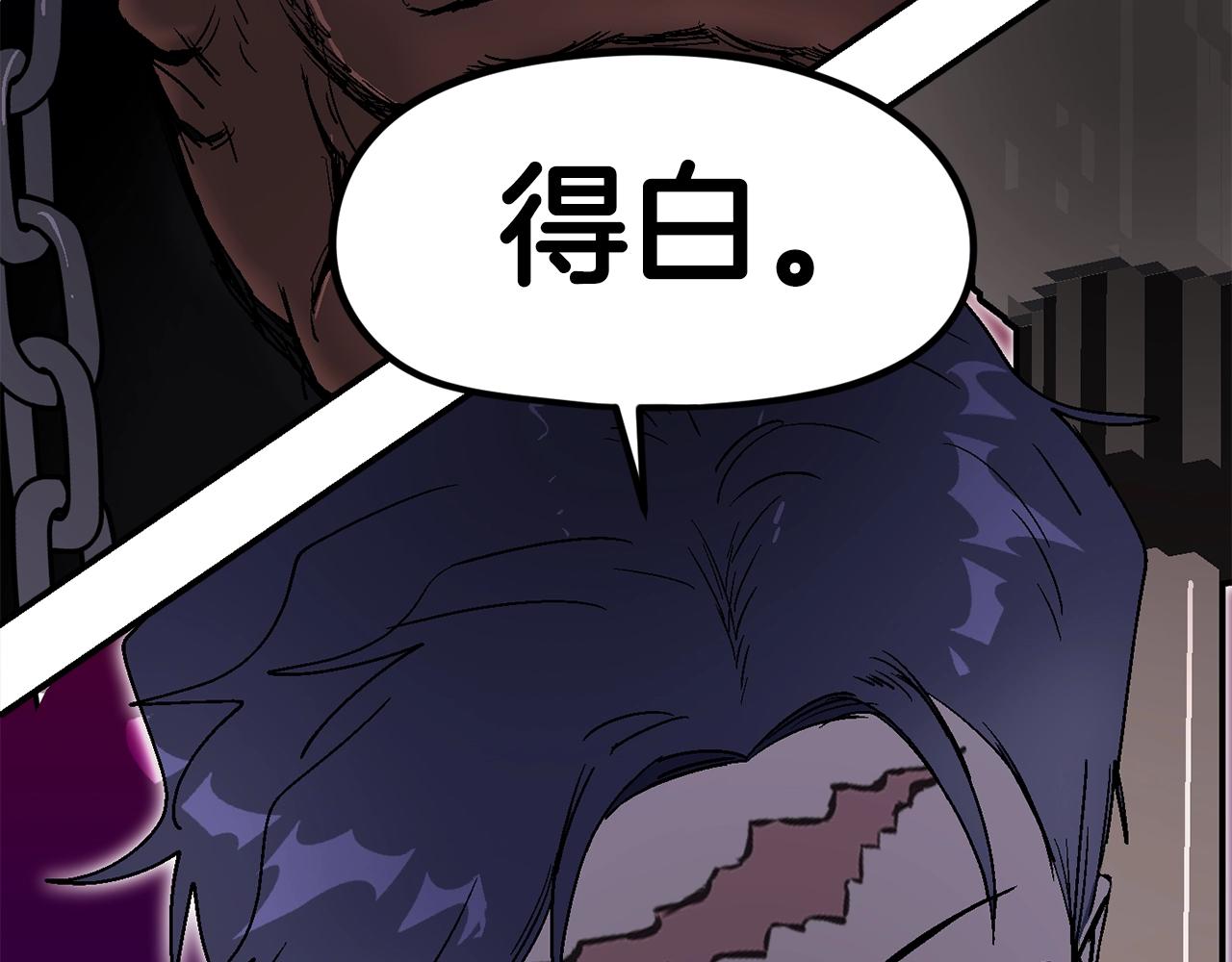 第21话 击破时刻(1/6)-第22话