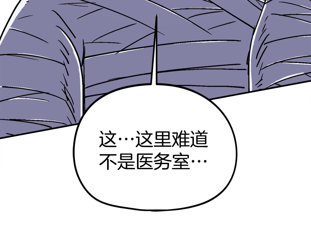 第23话 关于阿姨的病情(1/6)-第24话