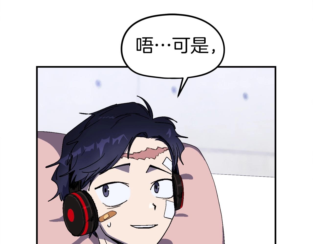 第23话 关于阿姨的病情(1/6)-第24话